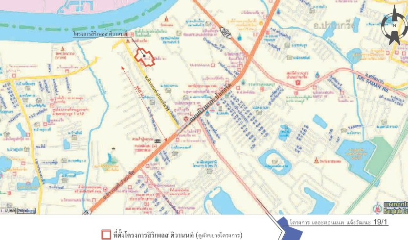 รูป ทาวน์เฮ้าส์ 24.9 ตร.วา โครงการ สิริเพลส ติวานนท์ นนทบุรี ปากเกร็ด นนทบุรี 3.6M - รูปที่ 19/19