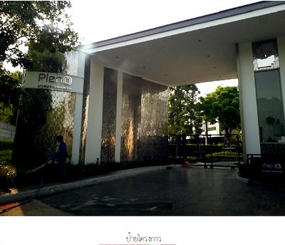 ขายทาวน์โฮม : ทาวน์เฮ้าส์ 17.9 ตร.วา พลีโน่ บางนา-วงแหวน บางพลี-สมุทรปราการ บางพลี สมุทรปราการ 4M