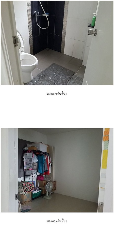 รูป บ้านเดี่ยว 52.6 ตร.วา ลลิล ทาวน์ แลนซีโอ คริป เทพารักษ์-ตำหรุ บางพลี สมุทรปราการ 5.3M - รูปที่ 7/15