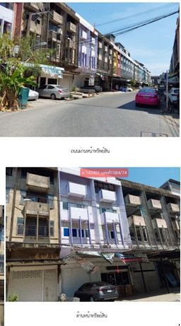 รูป อาคารพาณิชย์ 29.8 ตร.วา สำโรงเหนือ-สมุทรปราการ เมืองสมุทรปราการ สมุทรปราการ 12.9M - รูปที่ 7/7