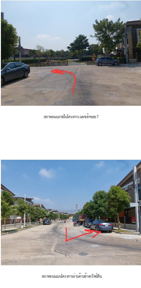 รูป ทาวน์เฮ้าส์ 24.3 ตร.วา บ้านธนารินทร์ ทาวน์โฮม 6 สมุทรปราการ พระสมุทรเจดีย์ สมุทรปราการ 2.9M - รูปที่ 2/11