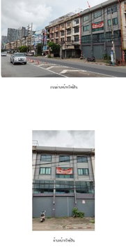 อาคารพาณิชย์ 63 ตร.วา เมืองสมุทรปราการ เมืองสมุทรปราการ สมุทรปราการ 14.8M