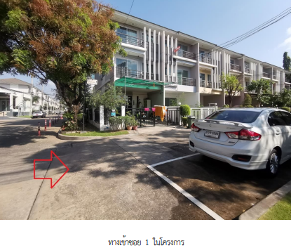 รูป ทาวน์เฮ้าส์ 20.7 ตร.วา โครงการ วิสต้า ปาร์ค พระราม 2 กรุงเทพมหานคร บางขุนเทียน กรุงเทพมหานคร 5.2M - รูปที่ 5/15