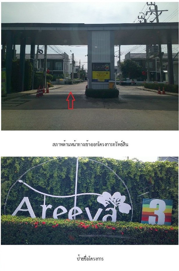 รูป ทาวน์เฮ้าส์ 30.8 ตร.วา เดอะคัลเลอร์ วงแหวน-รามอินทรา 3 คลองสามวา กรุงเทพมหานคร 3.2M - รูปที่ 5/7