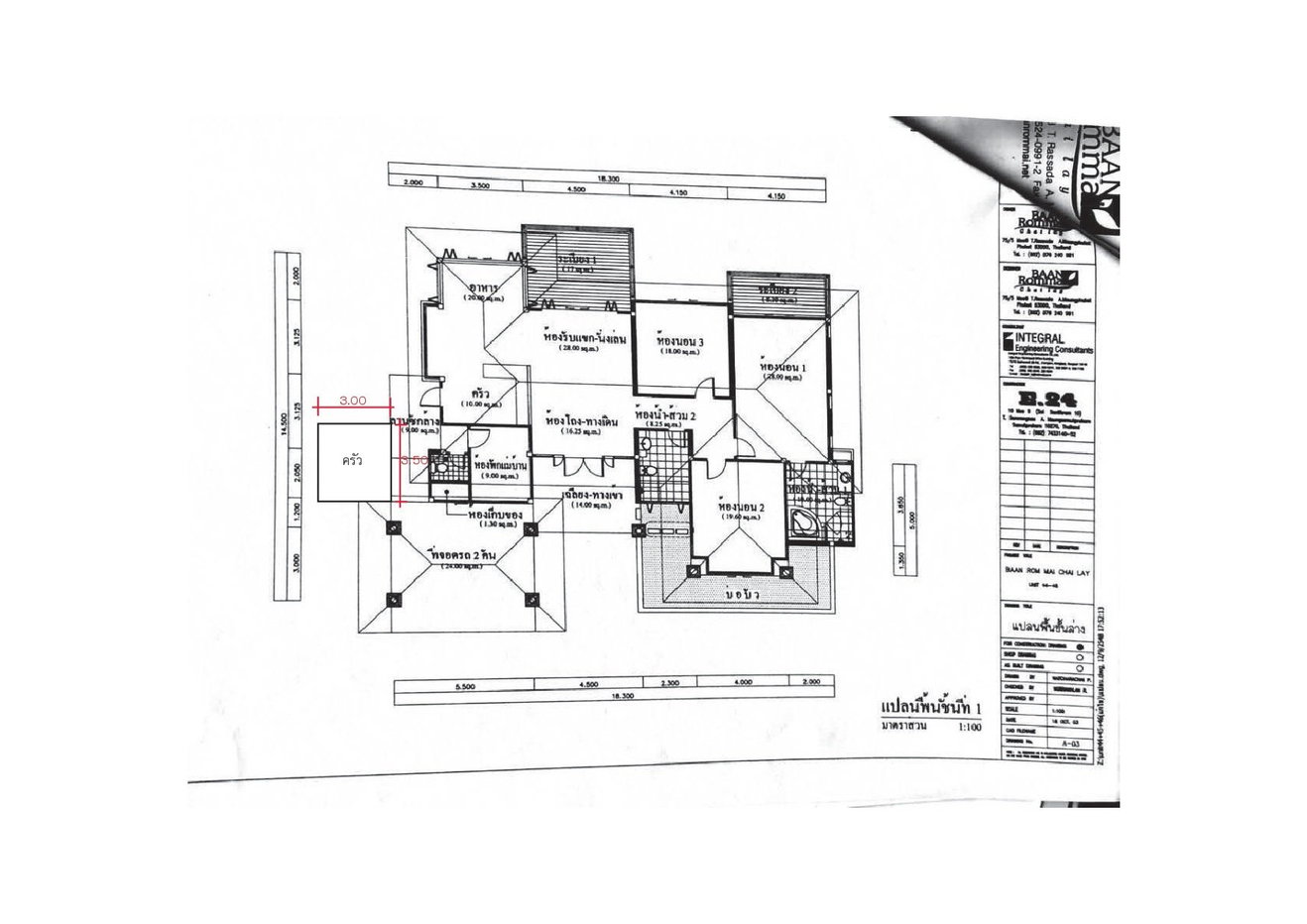 picture HOME 191.2 Sq.w. Muang Phuket Phuket for 17.5M - 17/18