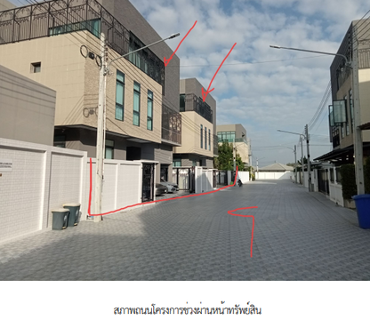 บ้านเดี่ยว 100.2 ตร.วา เมืองชลบุรี ชลบุรี เมืองชลบุรี ชลบุรี 35.2M