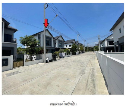 บ้านแฝด 49.8 ตร.วา โครงการ บริทาเนีย บางนา กม.39 ฉะเชิงเทรา บางปะกง ฉะเชิงเทรา 6.4M