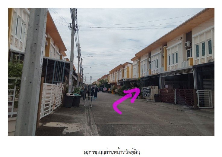 รูป ทาวน์เฮ้าส์ 19.2 ตร.วา โครงการ โกลเด้น ทาวน์ 2 อ่อนนุช-ลาดกระบัง กรุงเทพ ลาดกระบัง กรุงเทพมหานคร 3M - รูปที่ 5/8