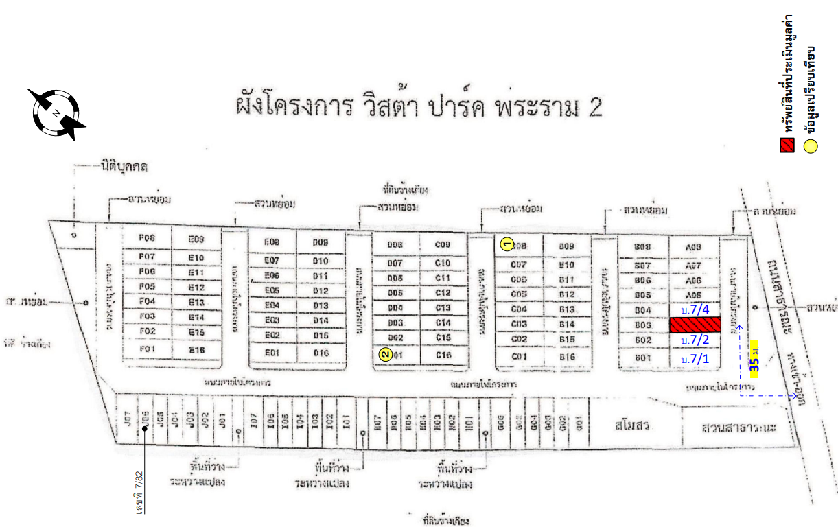 รูป ทาวน์เฮ้าส์ 20.7 ตร.วา โครงการ วิสต้า ปาร์ค พระราม 2 กรุงเทพมหานคร บางขุนเทียน กรุงเทพมหานคร 5.2M - รูปที่ 14/15
