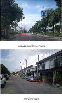 อาคารพาณิชย์ 25.5 ตร.วา เมดิโอ้ ถนนนิมิตใหม่ คลองสามวา กรุงเทพมหานคร 3M