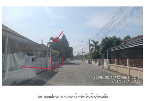 บ้านเดี่ยว 53 ตร.วา โครงการ วิลล่า พาร์ค นครราชสีมา เมืองนครราชสีมา นครราชสีมา 2.1M