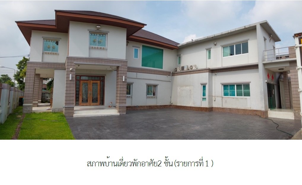 picture PROPERTY 472 Sq.w. Muang Chon Buri Chonburi for 15.5M - 2/13