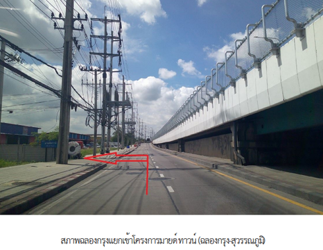 ทาวน์เฮ้าส์ 26.8 ตร.วา มายด์ ทาวน์(ฉลองกรุง-สุวรรณภูมิ) กรุงเทพมหานคร หนองจอก กรุงเทพมหานคร 2.4M