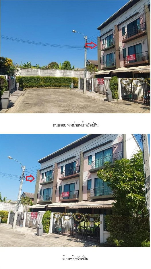 รูป ทาวน์เฮ้าส์ 30.2 ตร.วา บ้านกลางเมือง นวมินทร์ 42 บึงกุ่ม กรุงเทพมหานคร 5.2M - รูปที่ 5/14