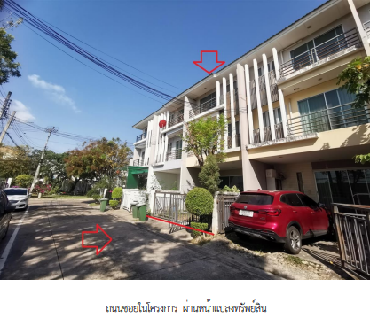 รูป ทาวน์เฮ้าส์ 20.7 ตร.วา โครงการ วิสต้า ปาร์ค พระราม 2 กรุงเทพมหานคร บางขุนเทียน กรุงเทพมหานคร 5.2M - รูปที่ 8/15