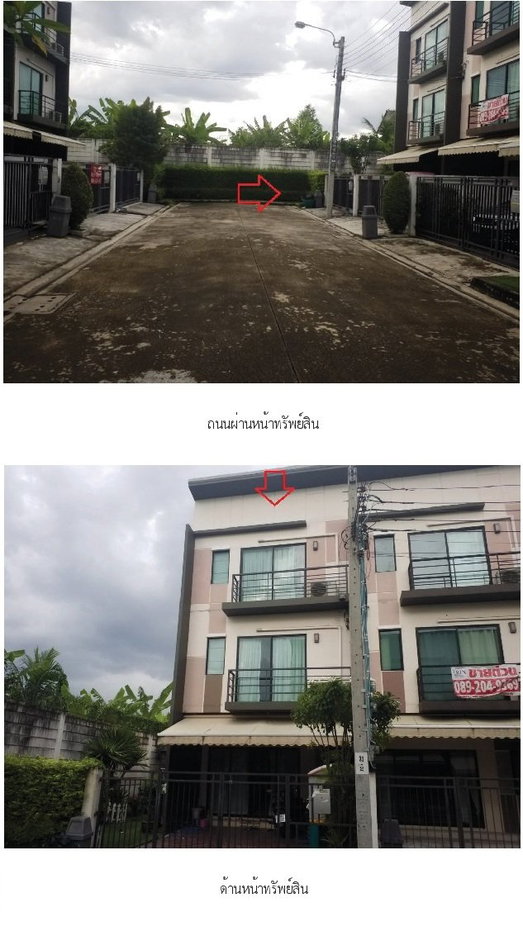 รูป ทาวน์เฮ้าส์ 30.2 ตร.วา บ้านกลางเมือง นวมินทร์ 42 บึงกุ่ม กรุงเทพมหานคร 5.2M - รูปที่ 7/14