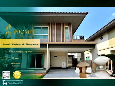 Houses for sale : KL05251 - Kanasiri Chaiyapruk - Wongwaen