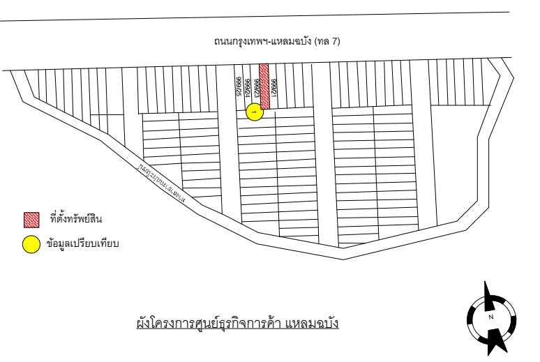 รูป อาคารพาณิชย์ 21 ตร.วา ศูนย์ธุรกิจการค้าแหลมฉบัง ศรีราชา-ชลบุรี ศรีราชา ชลบุรี 3.5M - รูปที่ 4/5