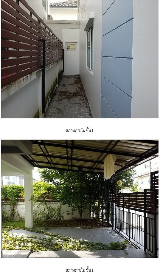 รูป บ้านแฝด 38.5 ตร.วา เต็มสิริ พรีว่า หนองจอก หนองจอก กรุงเทพมหานคร 4M - รูปที่ 7/20