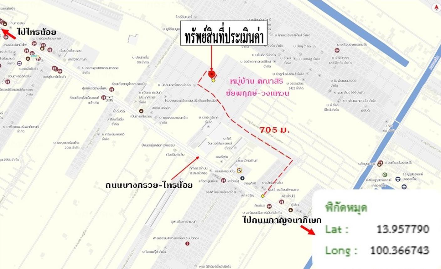 รูป บ้านเดี่ยว 60 ตร.วา คณาสิริ ชัยพฤกษ์-วงแหวน บางบัวทอง นนทบุรี 4.6M - รูปที่ 30/31