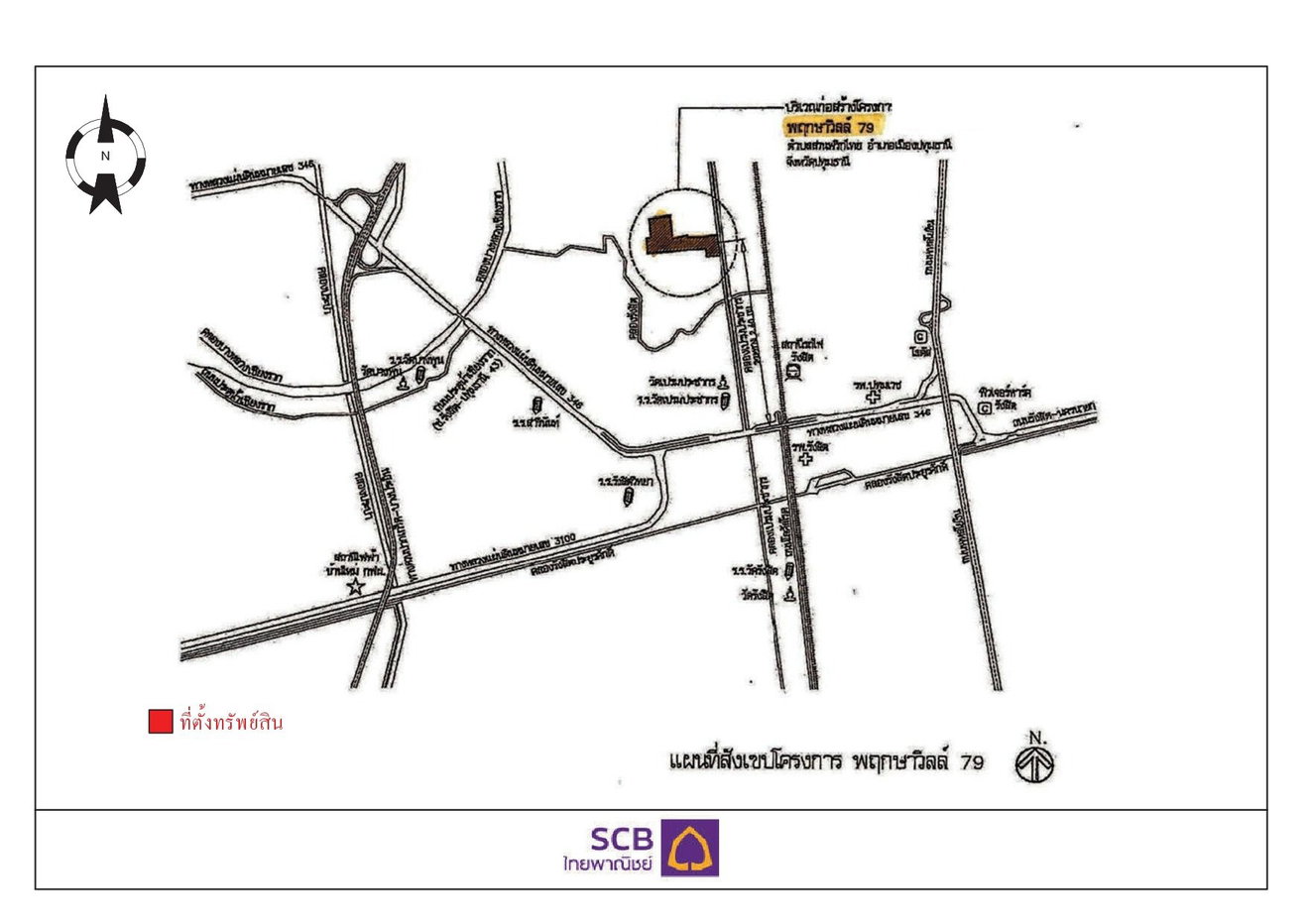 รูป ทาวน์เฮ้าส์ 20.7 ตร.วา พฤกษาวิลล์ 79 พหลโยธิน-รังสิต [ซ.12] เมืองปทุมธานี ปทุมธานี 2.3M - รูปที่ 38/38