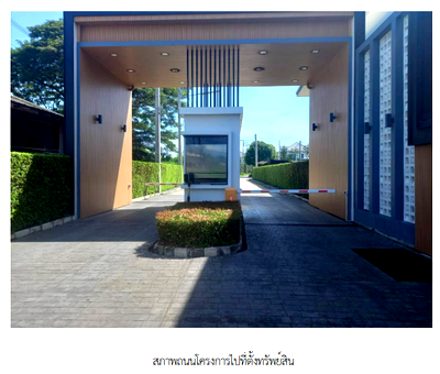 Houses for sale Nakhon Si Thammarat Airport : HOME 50 Sq.w. Muang Nakhon Sri Thammarat Nakhon Sri Thammarat for 4.6M