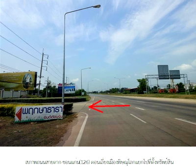 Houses for sale Muang Phitsanulok Phitsanulok : HOME 100.7 Sq.w. Muang Phitsanulok Phitsanulok for 3.3M