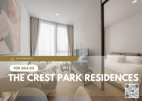 ขายด่วน ✨ The Crest Park Residences ✨ แต่งครบ คอนโดใหม่ ใกล้ BTS เซ็นทรัล ลาดพร้าว