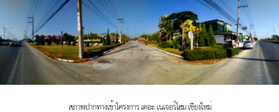 Houses for sale North Chiang Mai University : PROPERTY 1103.4 Sq.w. Hang Dong Chiang Mai for 14.4M