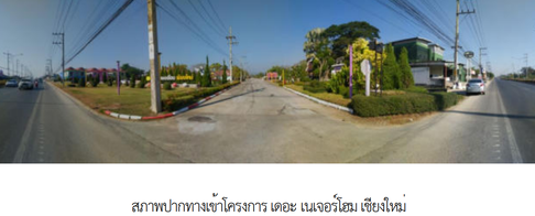 PROPERTY 1103.4 Sq.w. Hang Dong Chiang Mai for 14.4M
