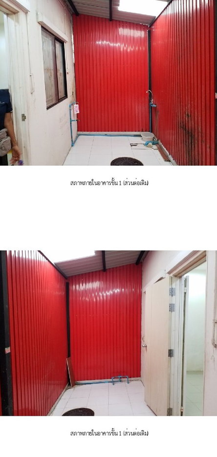 รูป ทาวน์เฮ้าส์ 17 ตร.วา บ้านพฤกษา 54/1 บางใหญ่-นนทบุรี บางใหญ่ นนทบุรี 1.6M - รูปที่ 4/9