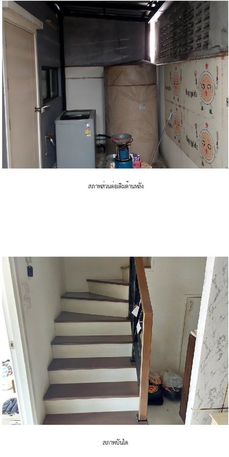 รูป ทาวน์เฮ้าส์ 18.7 ตร.วา เดอะแกลเลอรี่&เนเซอร่าเทรนด์ รัตนาธิเบศร์-ราชพฤกษ์ บางใหญ่ นนทบุรี 3M - รูปที่ 9/14
