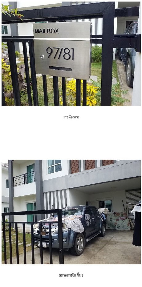 รูป บ้านเดี่ยว 52.6 ตร.วา ลลิล ทาวน์ แลนซีโอ คริป เทพารักษ์-ตำหรุ บางพลี สมุทรปราการ 5.3M - รูปที่ 5/15