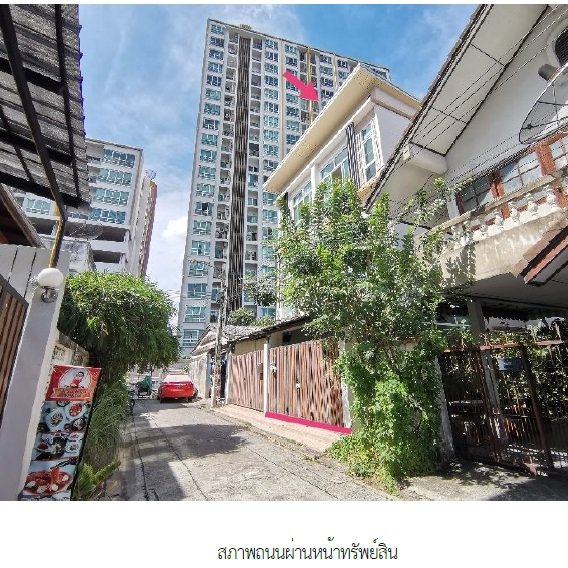 รูป ทาวน์เฮ้าส์ 18.5 ตร.วา ห้วยขวาง-กรุงเทพฯ ห้วยขวาง กรุงเทพมหานคร 6M - รูปที่ 4/6