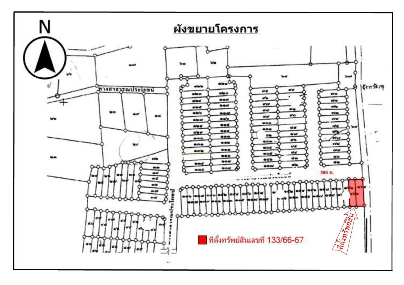 รูป ทาวน์เฮ้าส์ 39 ตร.วา รสสุคนธ์ธานี กระทุ่มแบน-สมุทรสาคร กระทุ่มแบน สมุทรสาคร 2.6M - รูปที่ 5/8