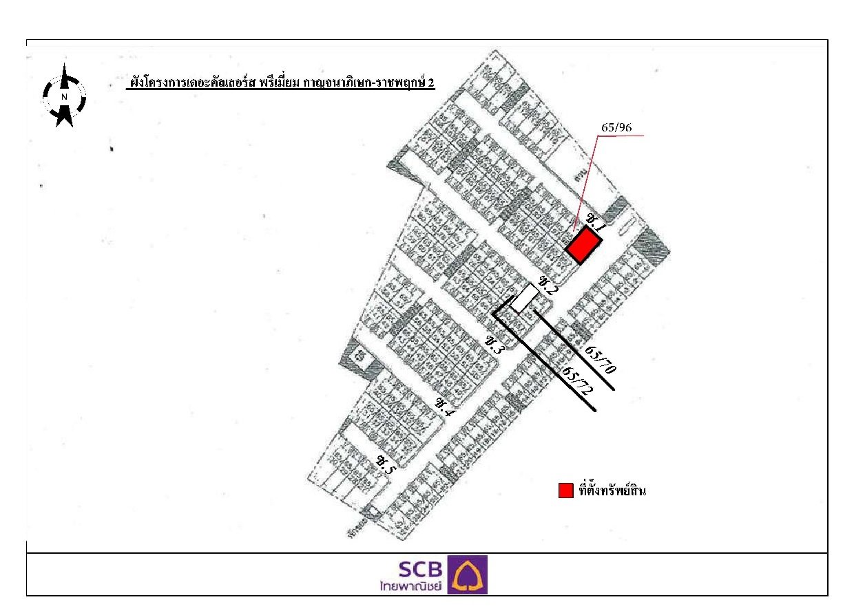 picture TOWN HOUSE 29 Sq.w. Sai Noi Nonthaburi for 2.9M - 7/9