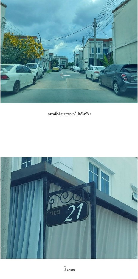รูป ทาวน์เฮ้าส์ 25.4 ตร.วา โกลเด้นทาวน์ 2 ปิ่นเกล้า-จรัญสนิทวงศ์ [ซ.21] บางกรวย นนทบุรี 4.5M - รูปที่ 2/9