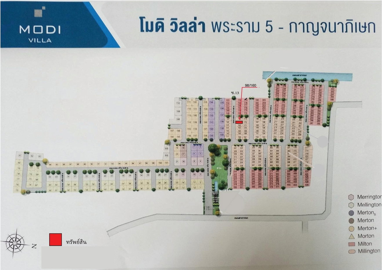 รูป ทาวน์เฮ้าส์ 19.2 ตร.วา โมดิวิลล่า พระราม5-กาญจนาภิเษก [ซ.13] บางใหญ่ นนทบุรี 2.8M - รูปที่ 23/25