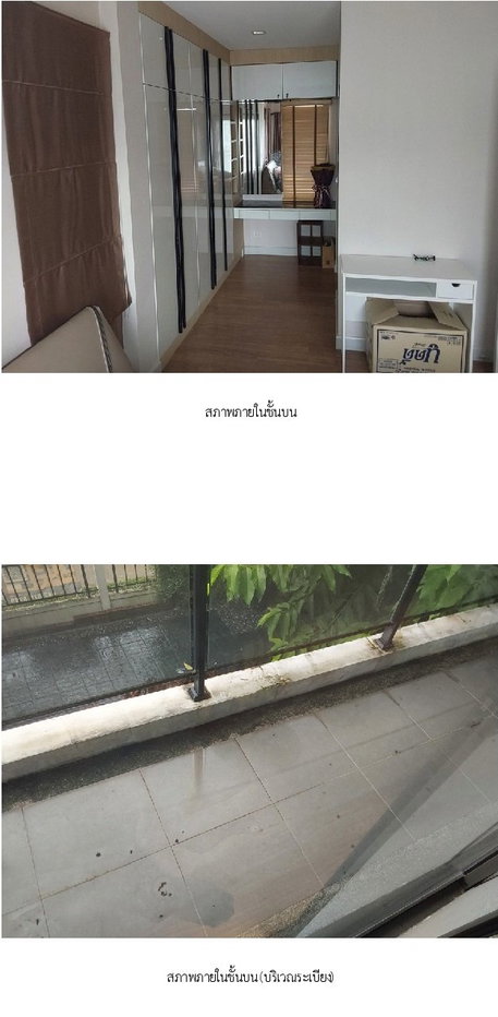 รูป บ้านเดี่ยว 58.8 ตร.วา โครงการ เวนิว พระราม 5 [ซ.3] เมืองนนทบุรี นนทบุรี 9M - รูปที่ 14/24