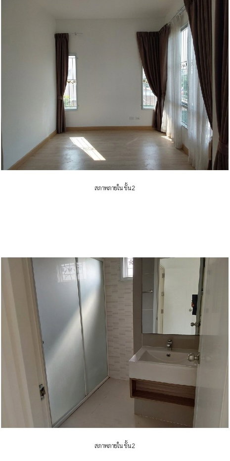 รูป ทาวน์เฮ้าส์ 28.2 ตร.วา พฤกษาวิลล์ 114 รามคำแหง-ร่มเกล้า (ซ.มิสทิน) ลาดกระบัง กรุงเทพมหานคร 3.6M - รูปที่ 10/14