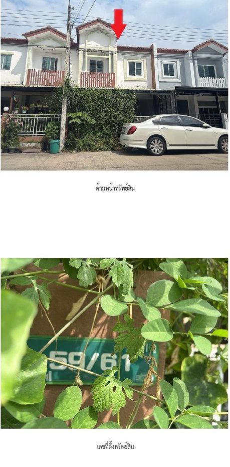 รูป ทาวน์เฮ้าส์ 17.1 ตร.วา ไลโอ วงแหวนฯ - ปิ่นเกล้า บางใหญ่ นนทบุรี 1.8M - รูปที่ 4/9
