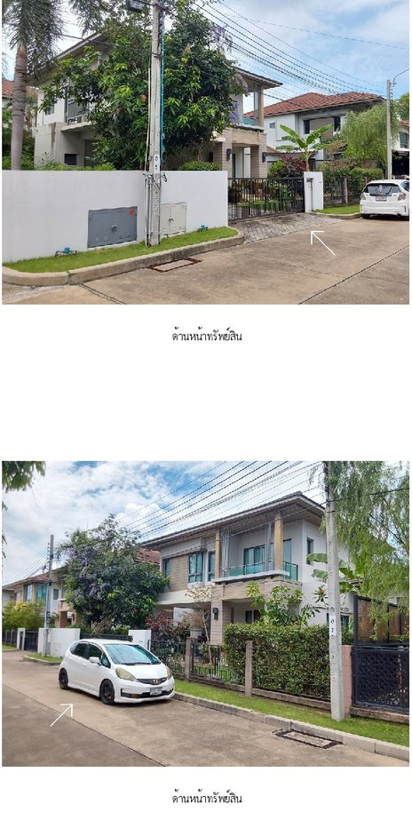 รูป บ้านเดี่ยว 66.5 ตร.วา เศรษฐสิริ ชัยพฤกษ์-แจ้งวัฒนะ [ซ.23] ปากเกร็ด นนทบุรี 8.8M - รูปที่ 5/14