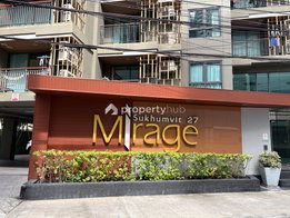 รูป Mirage Sukhumvit 27 - รูปที่ 4/6