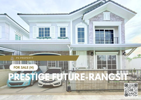 ขายด่วน 📍 Prestige Future-Rangsit 📍 4 ห้องนอน 3 ห้องน้ำ เฟอร์นิเจอร์ และ เครื่องใช้ไฟฟ้าครบ