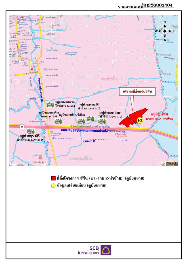 รูป บ้านเดี่ยว 54.3 ตร.วา ชีรีน พระราม 2-ท่าข้าม [ซ.10] บางขุนเทียน กรุงเทพมหานคร 6.6M - รูปที่ 11/15