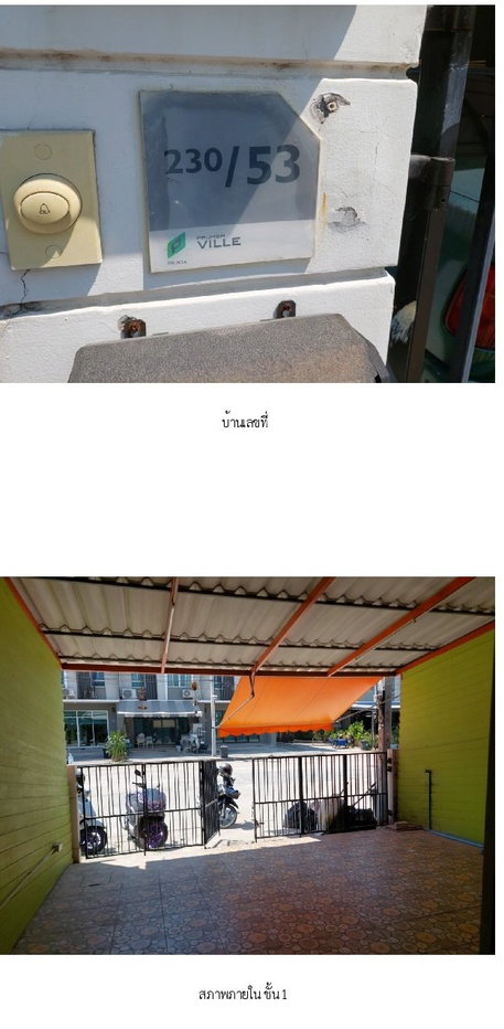 picture TOWN HOUSE 21.1 Sq.w. Phra Samut Jadee Samut Prakarn for 2.8M - 4/12