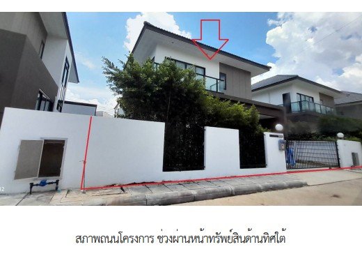 รูป บ้านเดี่ยว 51 ตร.วา โครงการ ฉัตรเพชร มะลิวัลย์ ขอนแก่น เมืองขอนแก่น ขอนแก่น 4.3M - รูปที่ 1/6