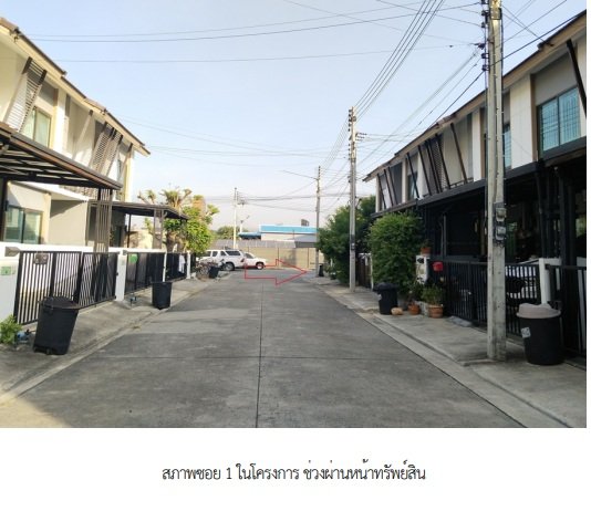 รูป ทาวน์เฮ้าส์ 17.4 ตร.วา บ้านพฤกษา 115 ไพร์ม รังสิต-คลอง 3 [ซ.1] คลองหลวง ปทุมธานี 2M - รูปที่ 2/7
