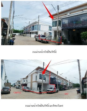 อาคารพาณิชย์ 32.7 ตร.วา หมู่บ้านชนรดา 2 เมืองอุดรธานี เมืองอุดรธานี อุดรธานี 2.6M
