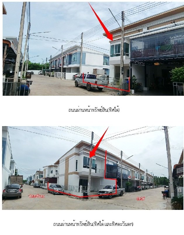 รูป อาคารพาณิชย์ 32.7 ตร.วา หมู่บ้านชนรดา 2 เมืองอุดรธานี เมืองอุดรธานี อุดรธานี 2.6M - รูปที่ 1/14